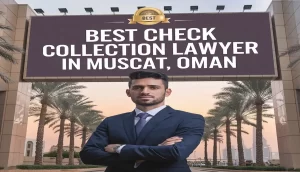 أفضل محامي تحصيل شيكات في مسقط عمان - محامي عماني